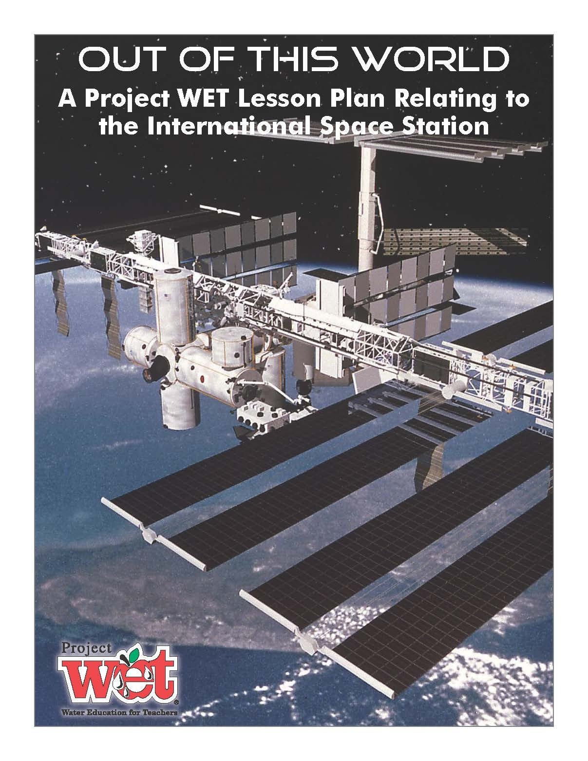 Out of This World Lesson Plan